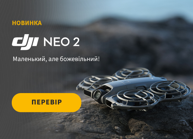 Новий DJI Neo 2!