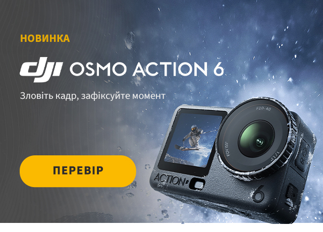 Спортивна камера DJI Osmo Action 6